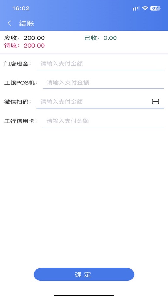 #5. 简众云 (iOS) 由: Shenzhen Jianzhong Technology Co., Ltd.