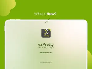 ezPretty POS screenshot 1