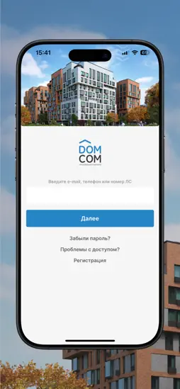 Dom.Com screenshot 1