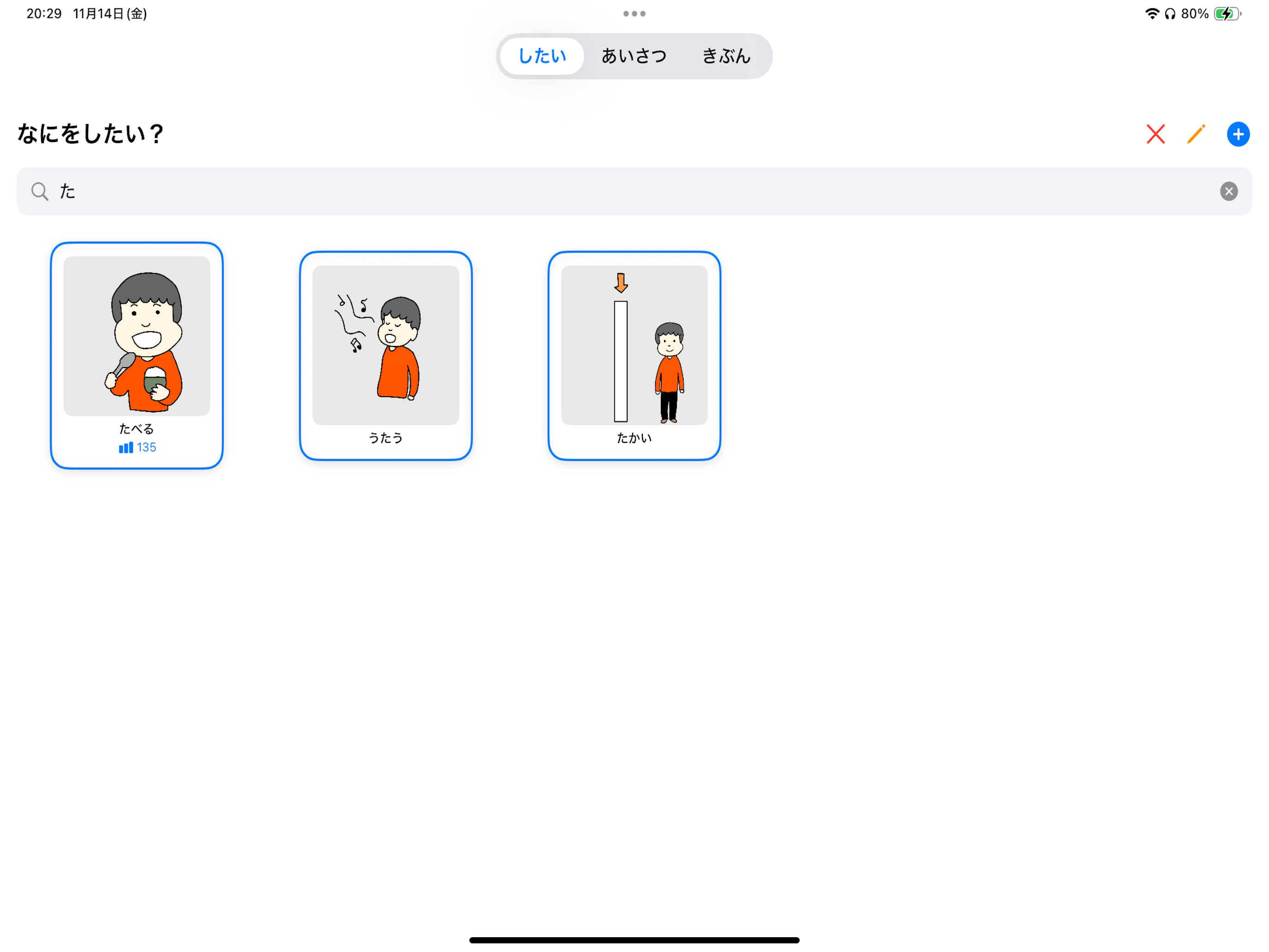 代弁さん