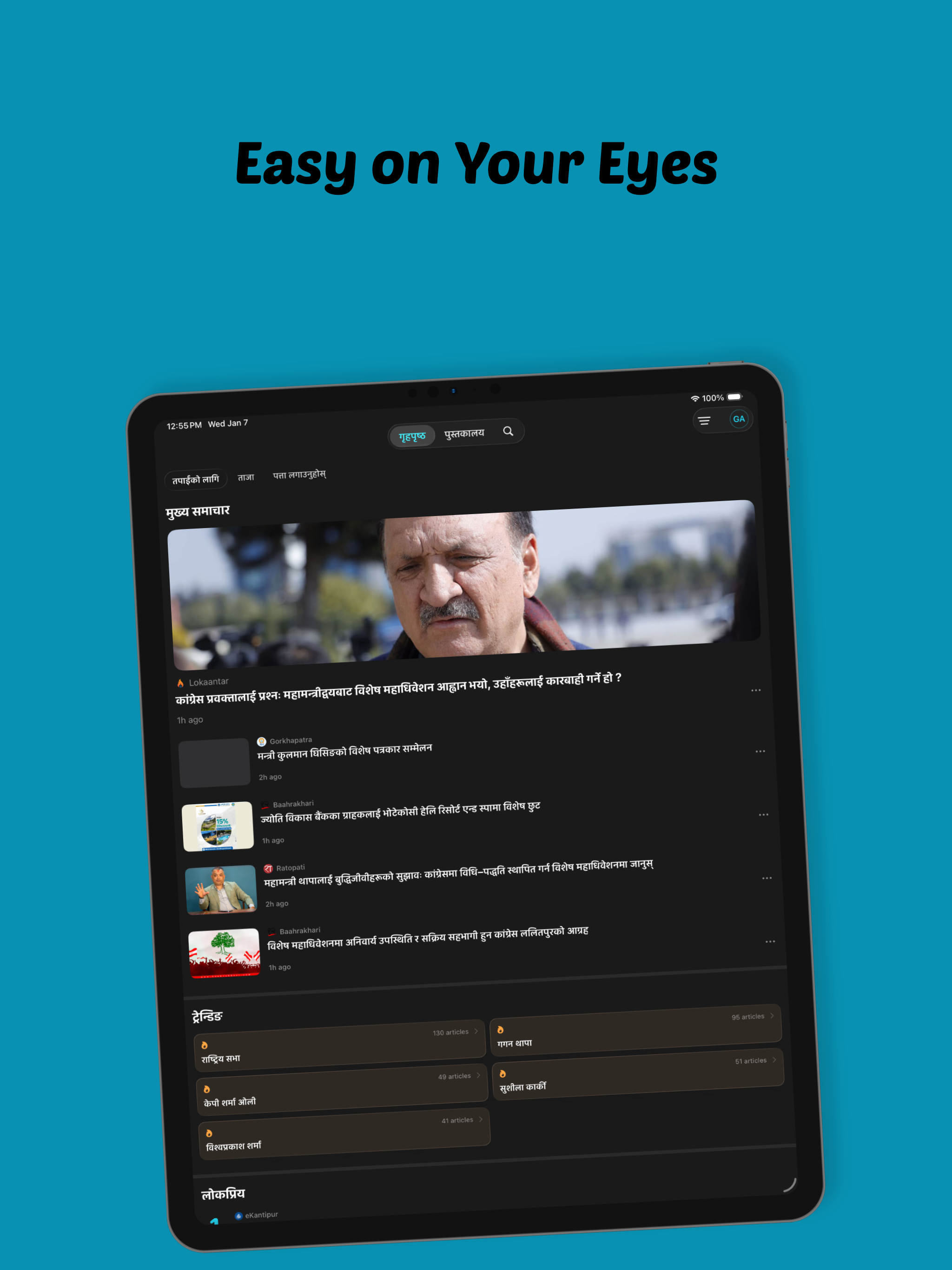 Chautari Hub: Nepali Patro screenshot 11