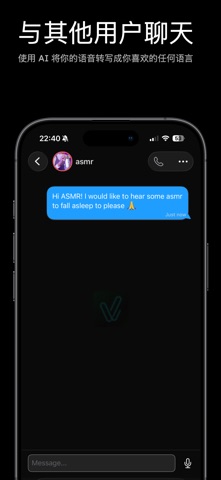 Verbal: Social Audio Network screenshot