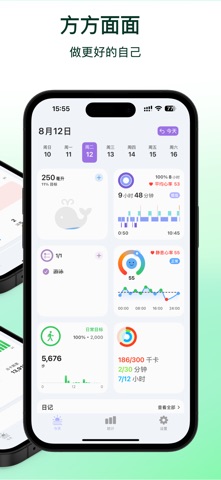 Keevo - 睡眠·HRV·健身追踪·监测健康·数据分析 screenshot