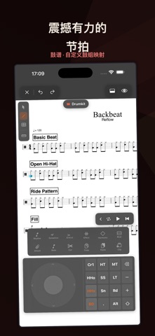 Reflow - 乐谱编辑器 screenshot