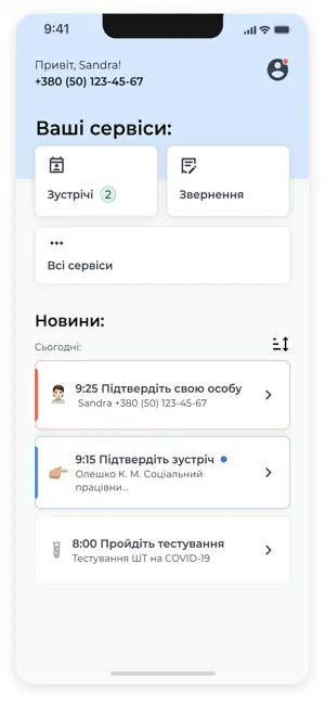 DataCheck Care screenshot 4