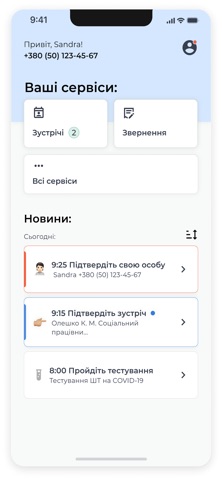 DataCheck Care Screenshot 4 of 6