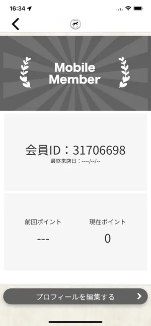 鉄板和食 ばしゃま screenshot 3