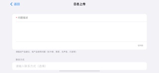 Paperless Client screenshot