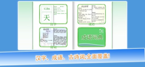 Class Rooms - CN & EN + Math - Education App | MWM