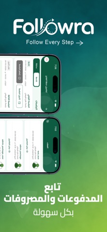 Followra Screenshot 5 of 6
