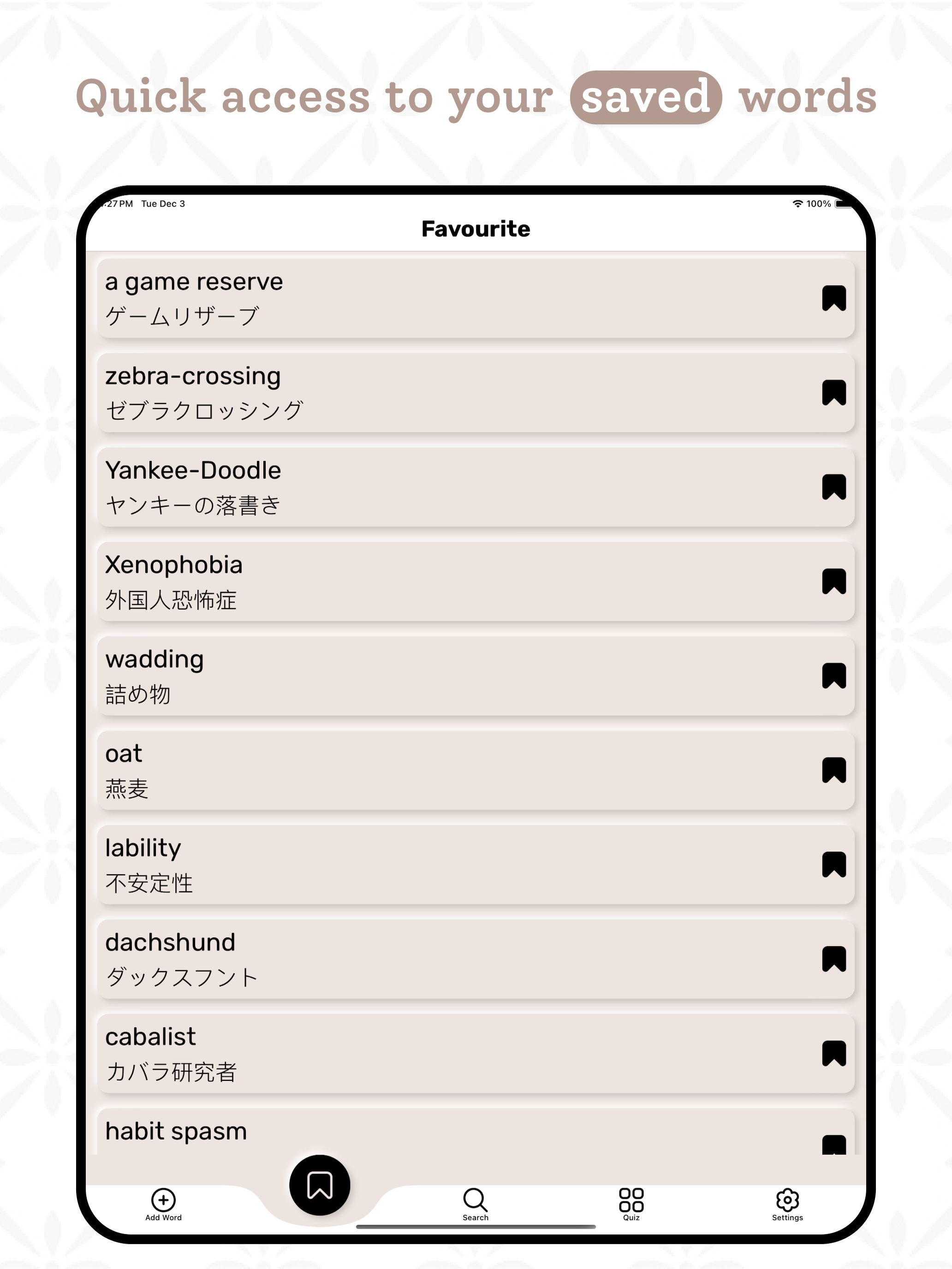 Japanese | Japanese Dictionary screenshot 12