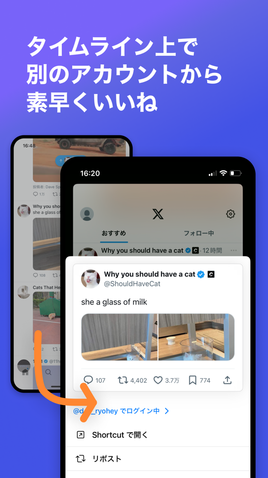 #1. Shortcut for X (iOS) 게시자: covelline, LLC.
