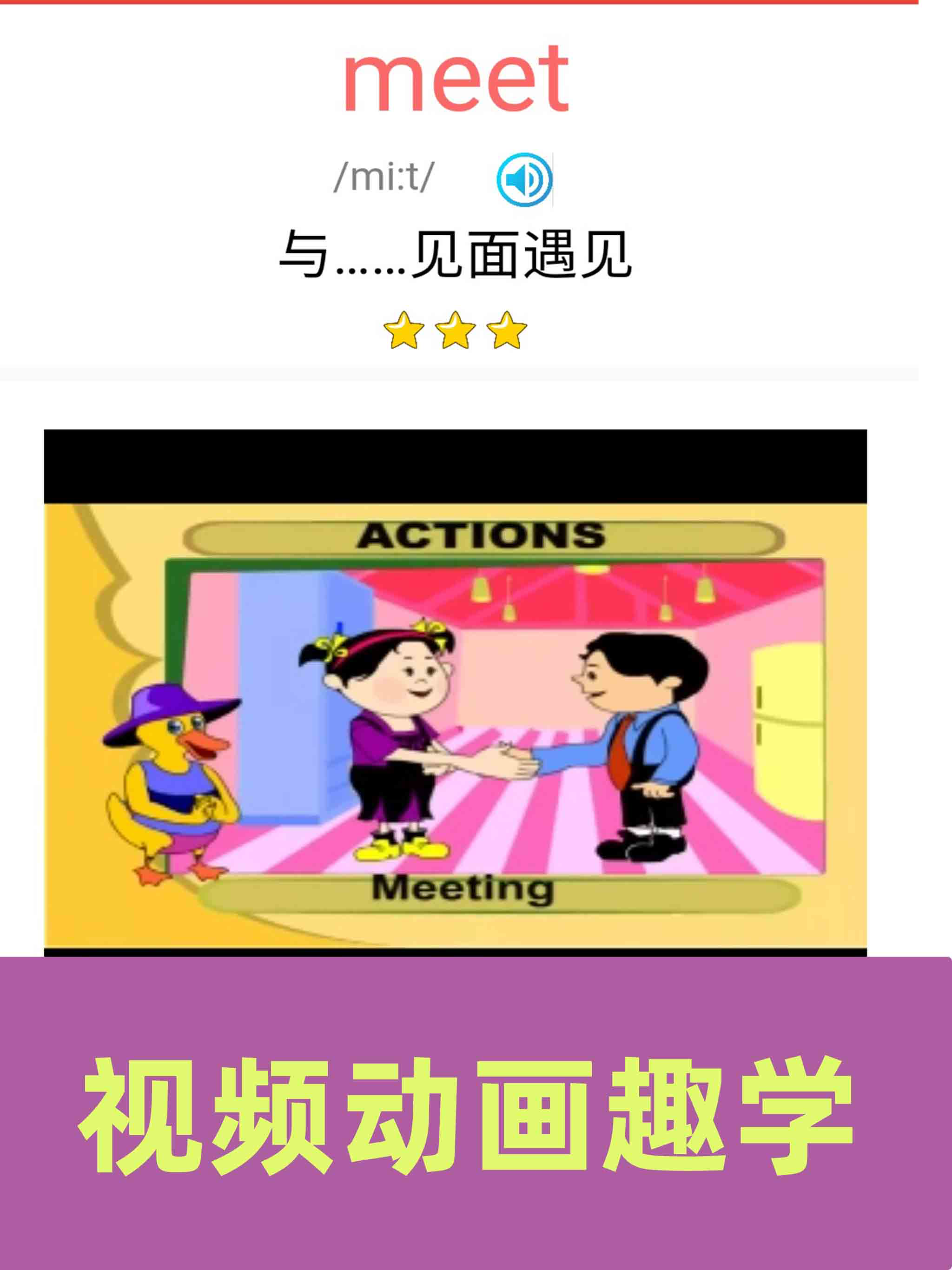 新概念英语青少版 screenshot 9
