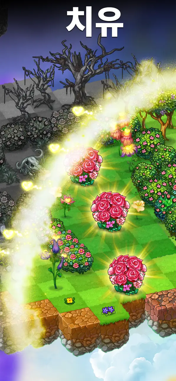 Merge Dragons! Hack screenshot 4 - iOS game interface