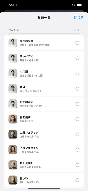 HenGaoCam screenshot 4