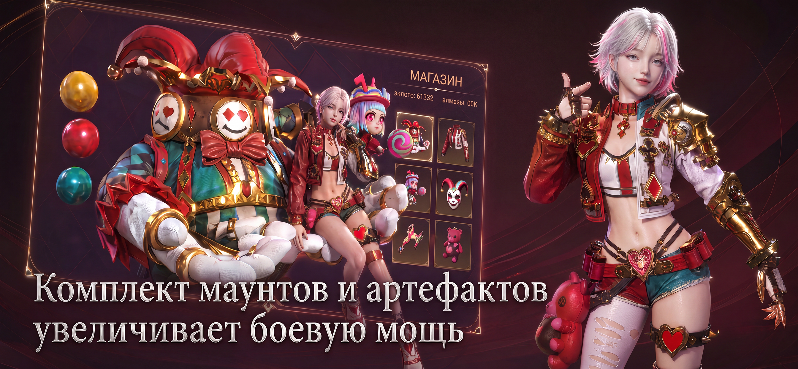 OMEN: Наследие драконов screenshot 4