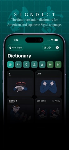 SignDict screenshot