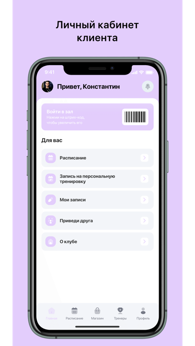 Танцевальное пространство СТ11 Screenshot