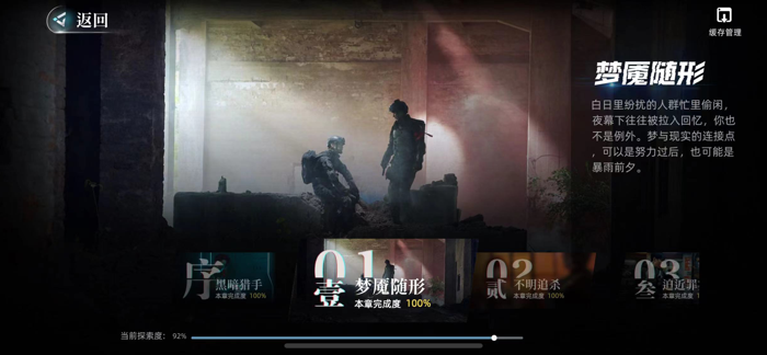 反转21克