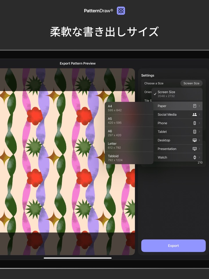 PatternDraw by Fashionary スクリーンショット 7