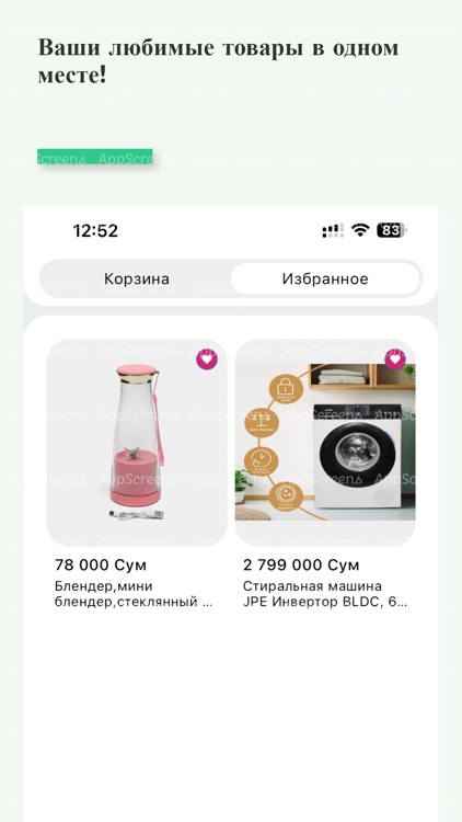 Aralash China screenshot-3