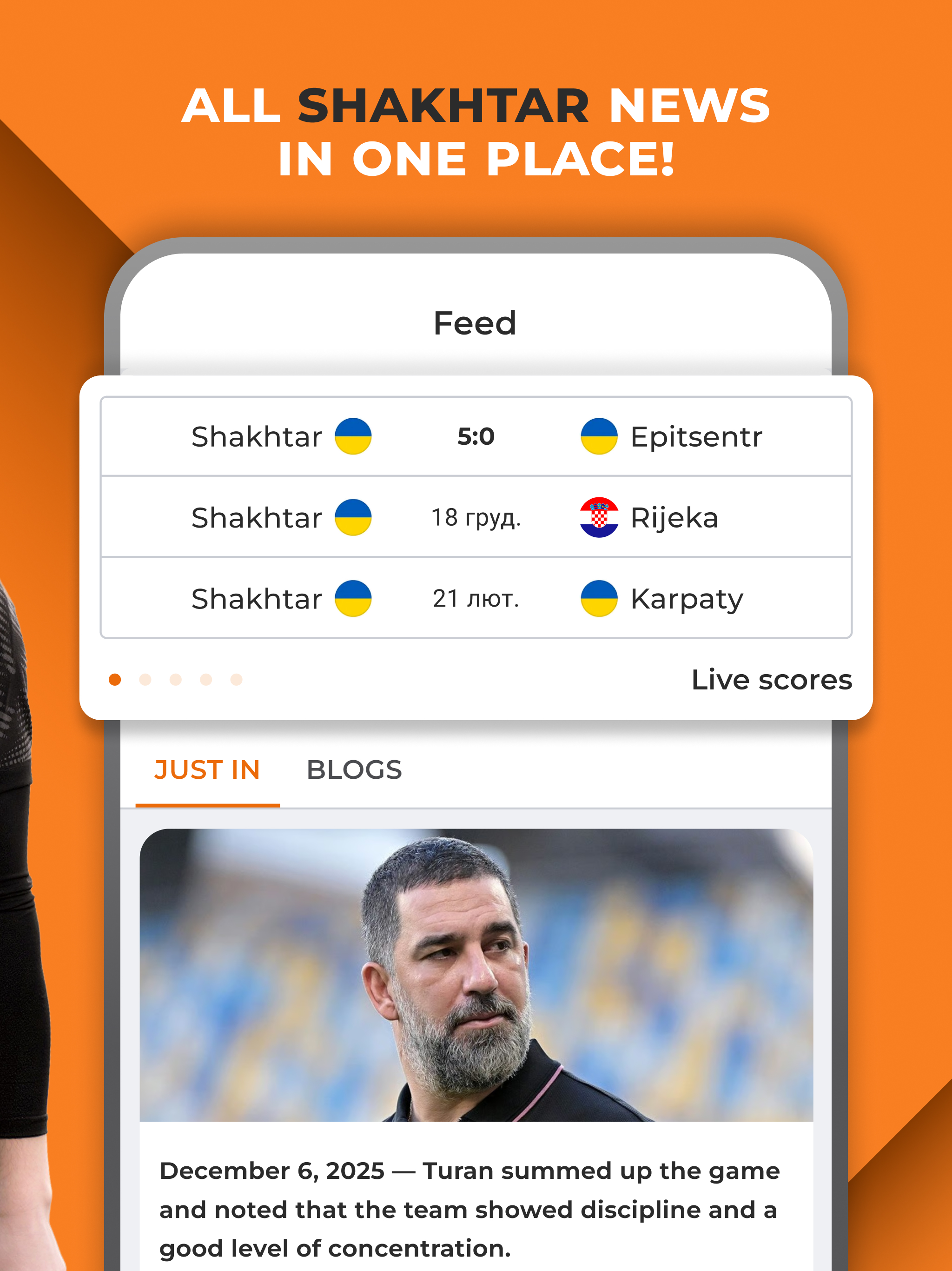 Шахтар – Tribuna.com UA screenshot 12