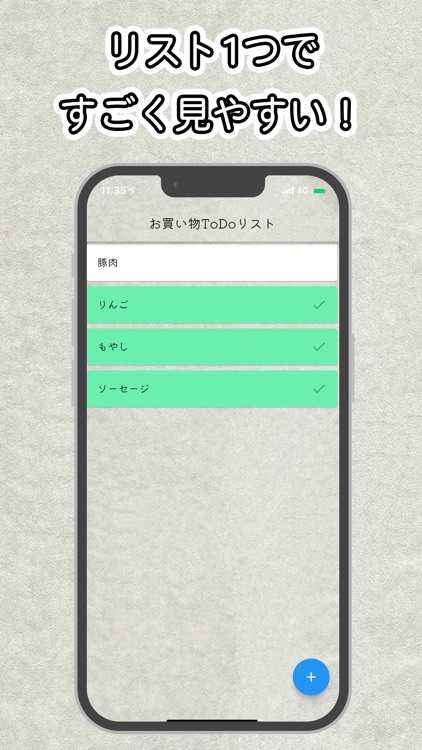 TODOリスト - シンプル・イズ・ザ・ベスト -