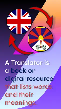 English Tibetan Translator iPhone image 1