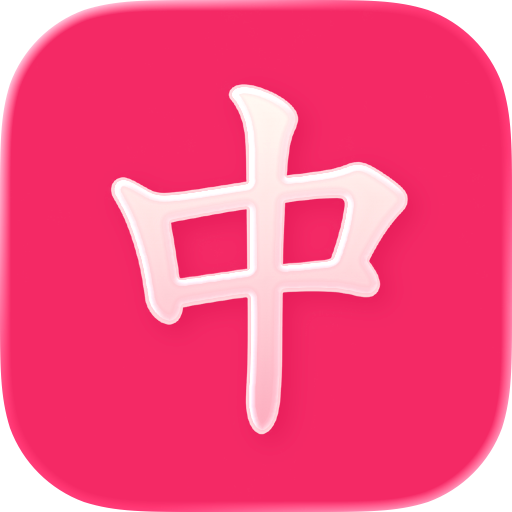 MahWins: Mahjong Game Tracker