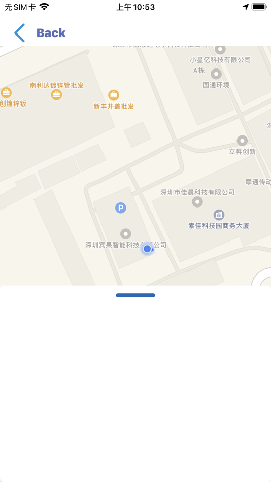 #2. Ruko Scanner (iOS) Podle: Shenzhen Ruike Innovation Technology
