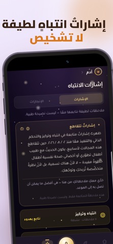 Groowz Screenshot 3 of 6