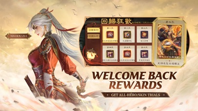 Game of Heroes: Three Kingdoms Screenshot