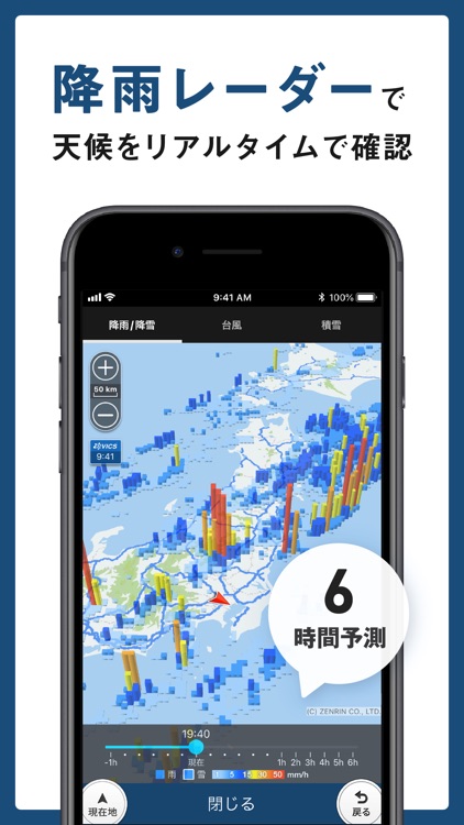 トラックカーナビ by ナビタイム screenshot-4