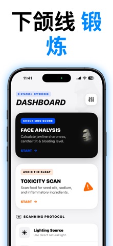 Debloat: nobloat your face screenshot