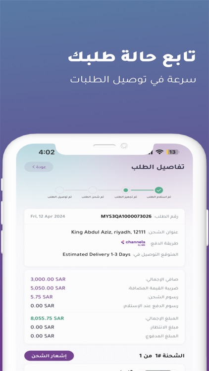myStore screenshot-5