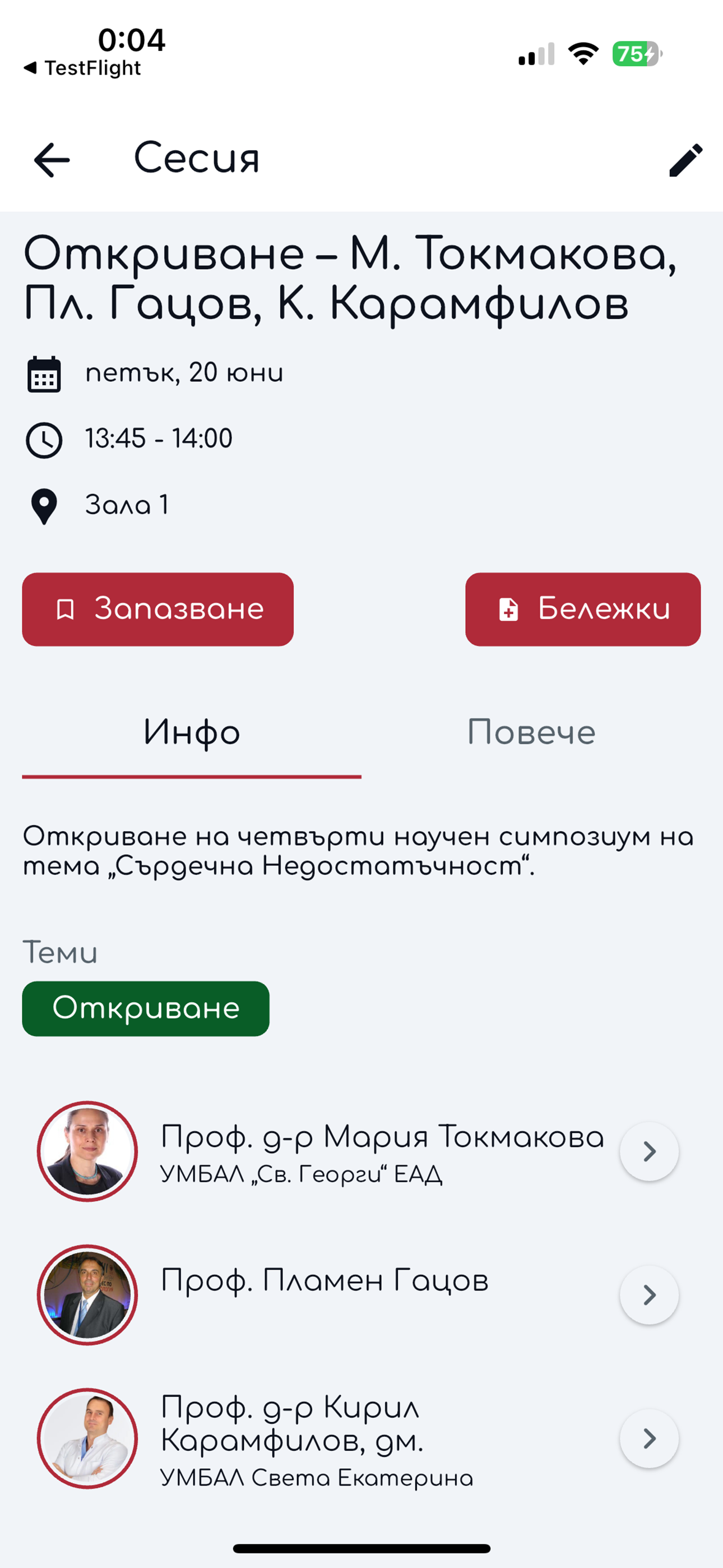 ДКБ | BSC