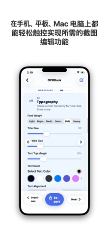 Screenshot (App) Maker screenshot