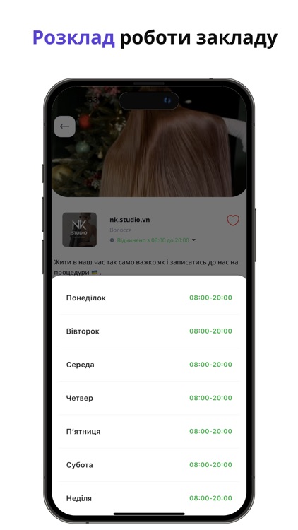 VisiEasy for Customers screenshot-5