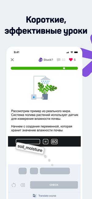 ‎Sololearn: AI & Code Learning Screenshot