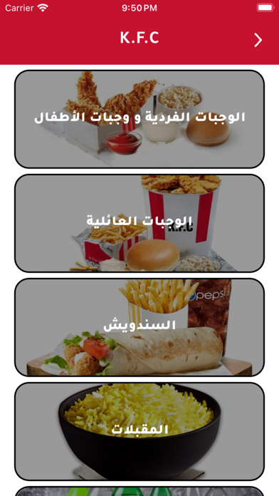 Target Application Screenshot