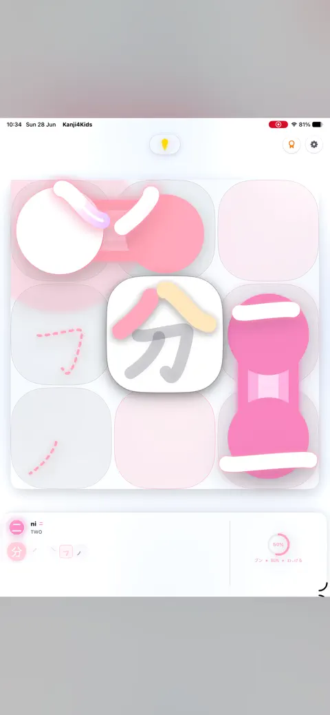 Kanji4Kids: Learn Japanese!: App Store preview 2