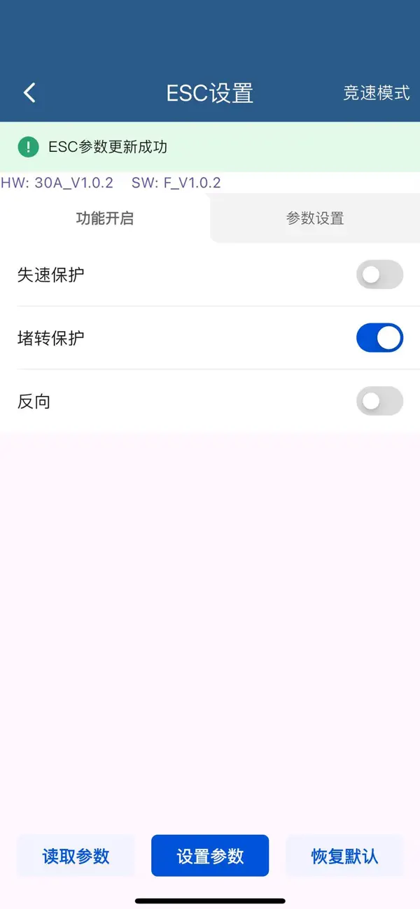 #4. ESC TOOLS (iOS) 作者: 迪夫 刘