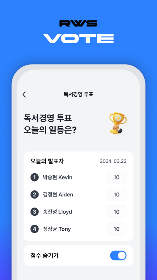 #1. RWS - Roum Workspace (iOS) 由: roumit co., ltd.