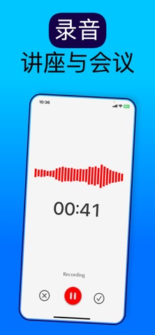 Transcriber audio to text screenshot