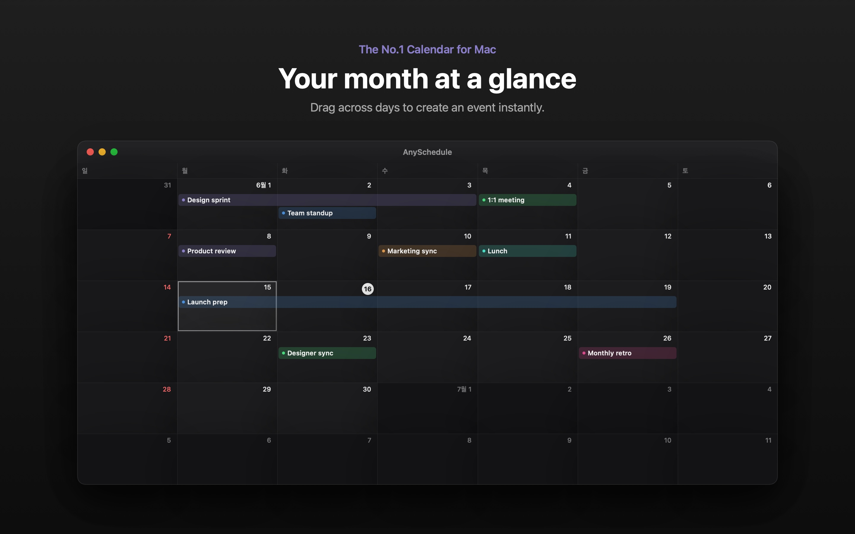 AnySchedule - Calendar & Todo screenshot 12