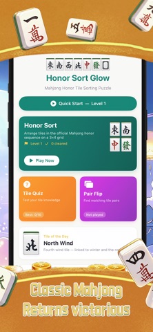 HonorSortGlow Screenshot 4 of 4