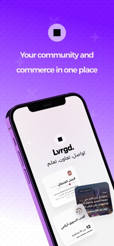 Lvrgd. Screenshot 1 of 7