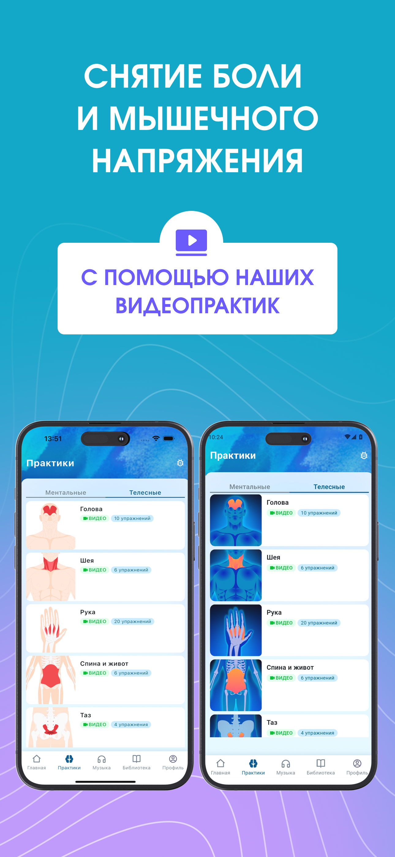 re.ТРИ