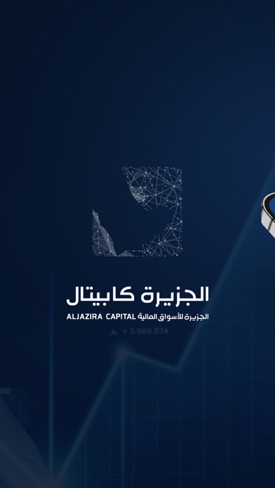Aljazira Capital Screenshot