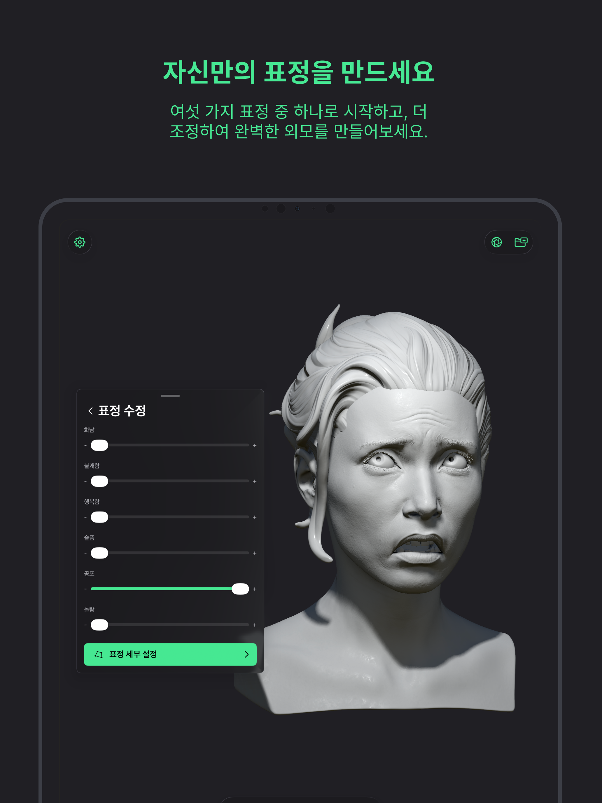 https://is1-ssl.mzstatic.com/image/thumb/PurpleSource211/v4/ba/52/9e/ba529e2d-bf3d-a41e-1b6f-aee041a84d00/8.png/2064x2752.png